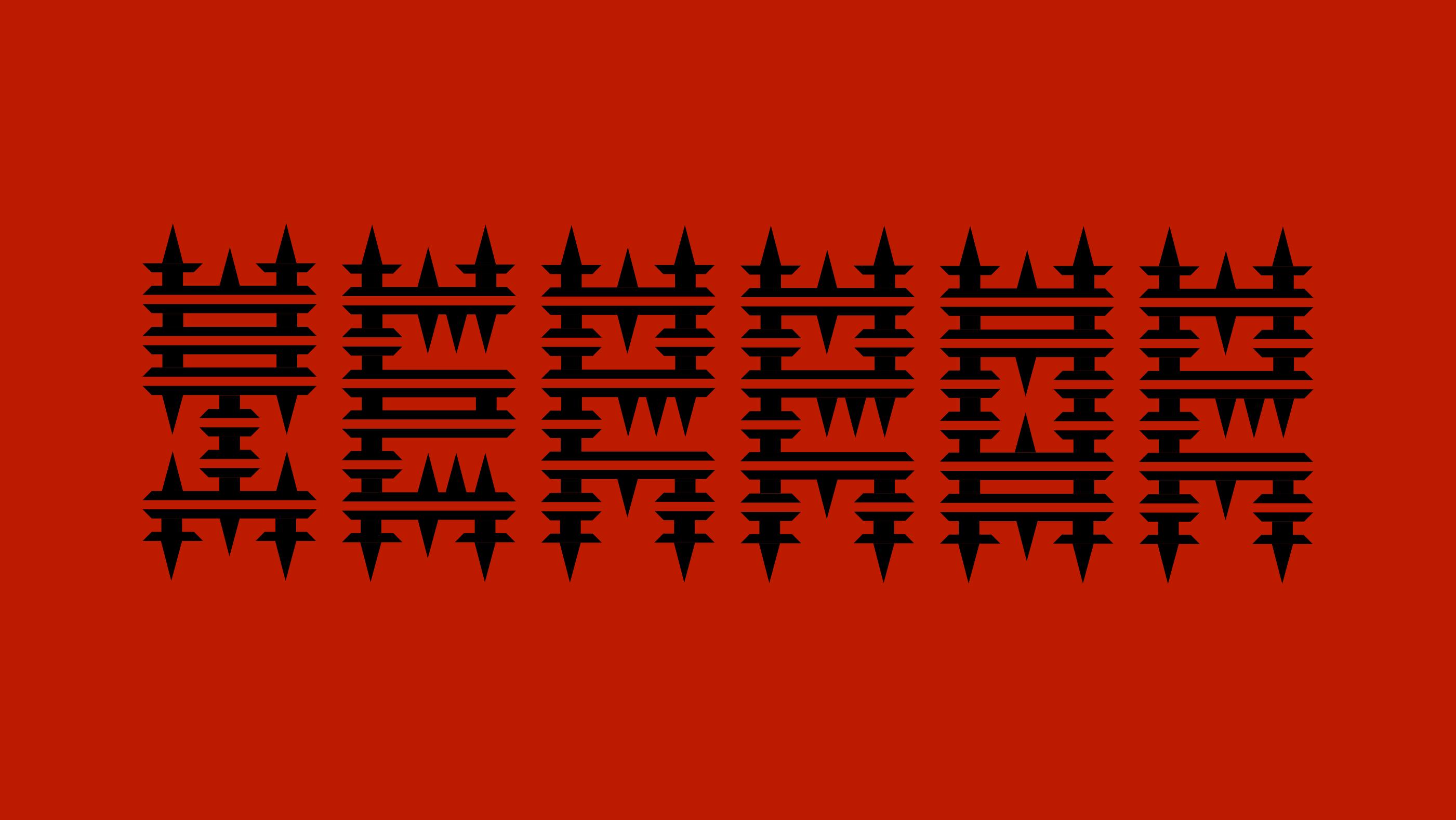 Terror
